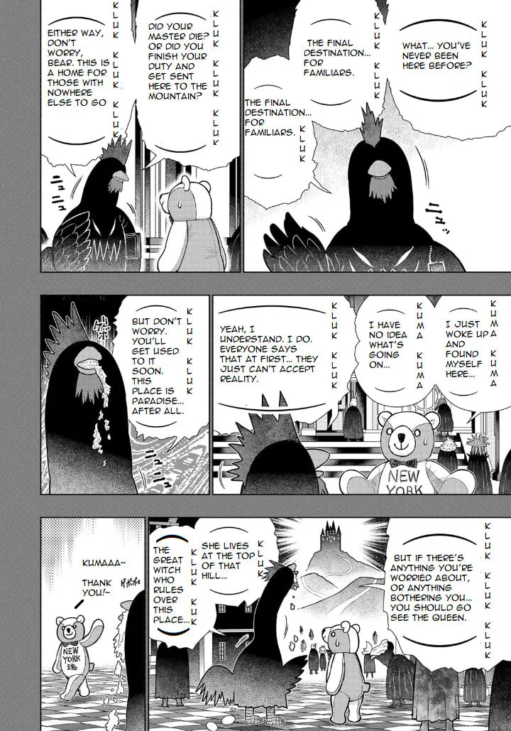 Witch Craft Works Extra Chapter 17 page 6 - 