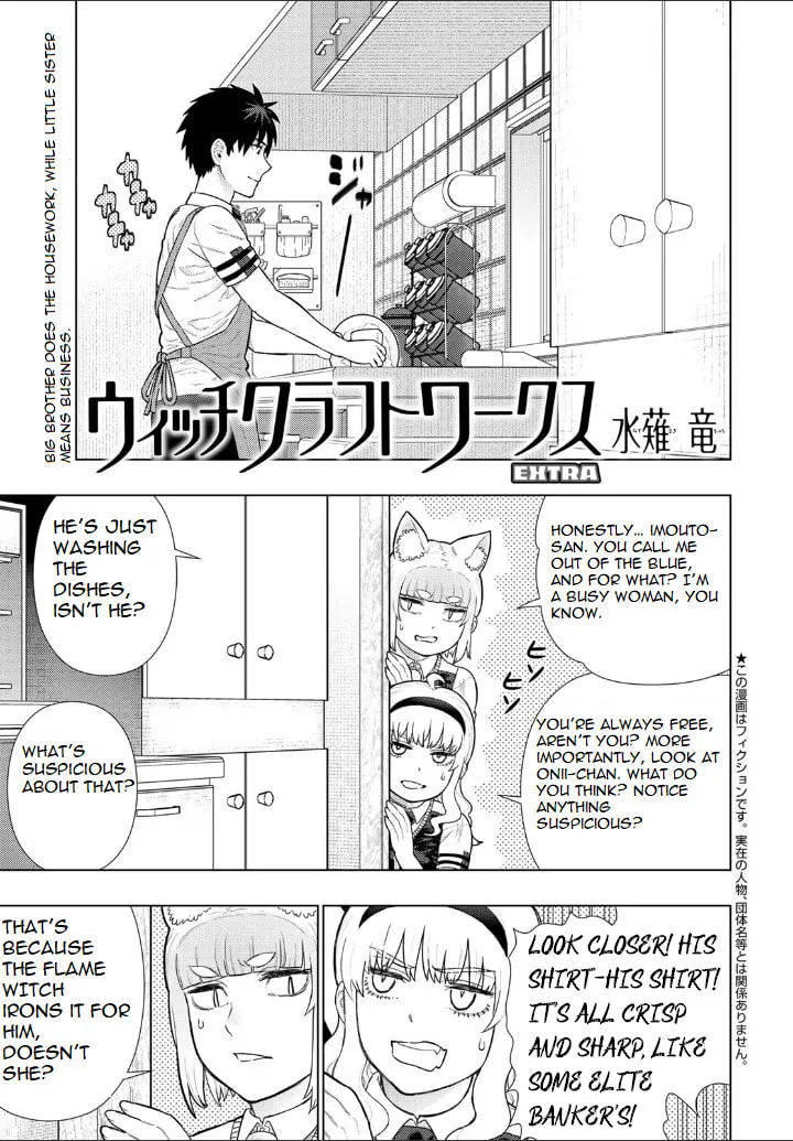 Witch Craft Works Extra Chapter 18 page 1 - 