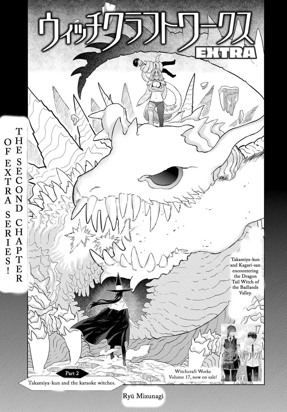 Witch Craft Works Extra Chapter 2 page 1 - 