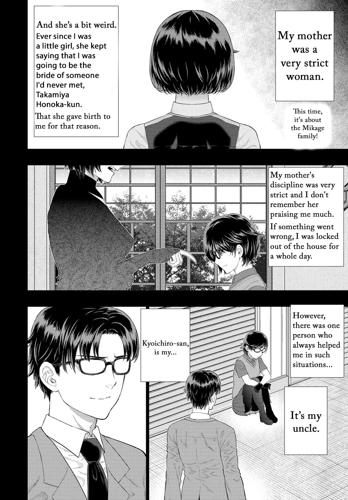 Witch Craft Works Extra Chapter 2 page 2 - 