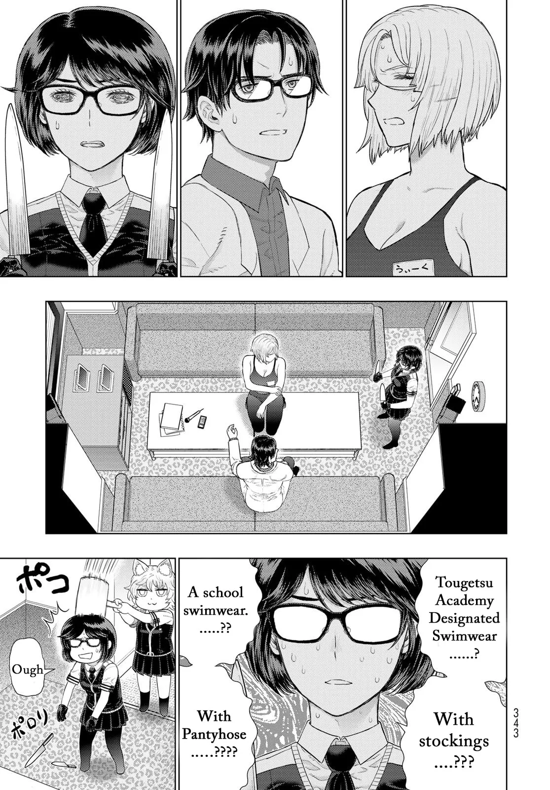 Witch Craft Works Extra Chapter 2 page 11 - 
