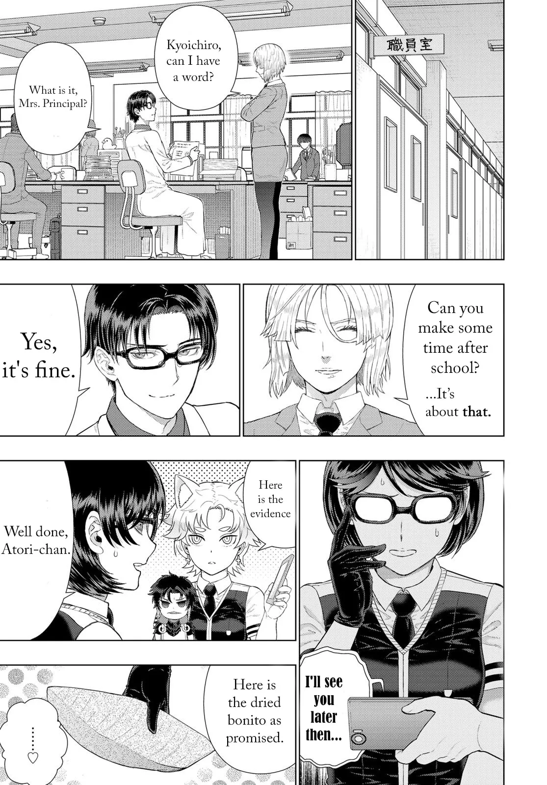 Witch Craft Works Extra Chapter 2 page 3 - 