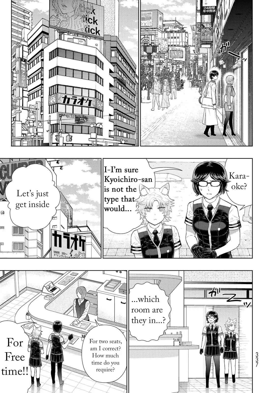 Witch Craft Works Extra Chapter 2 page 5 - 