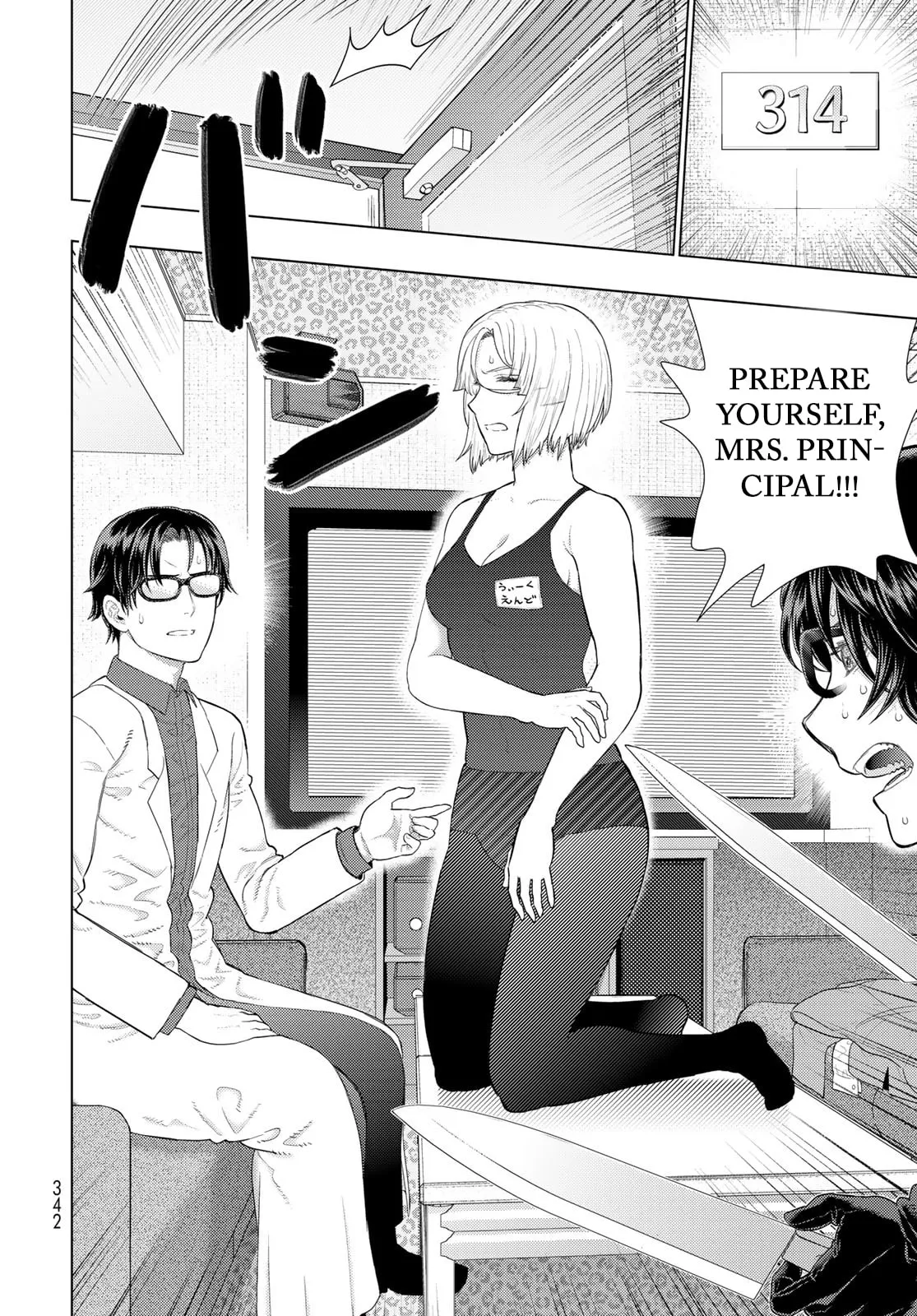 Witch Craft Works Extra Chapter 2 page 10 - 