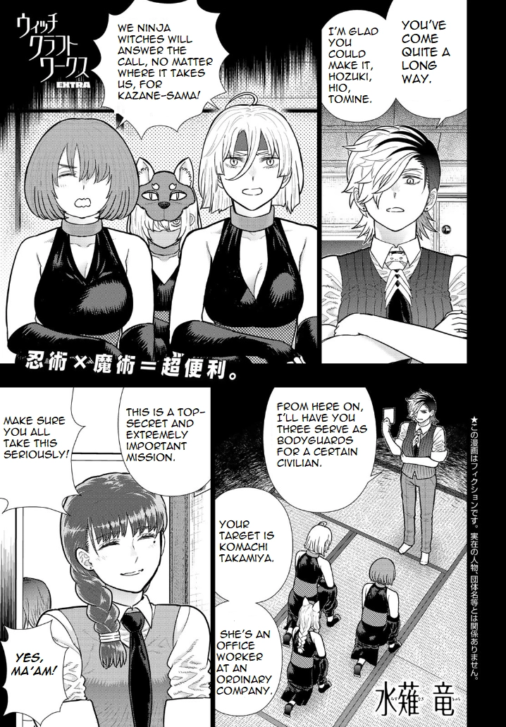 Witch Craft Works Extra Chapter 20 page 1 - 