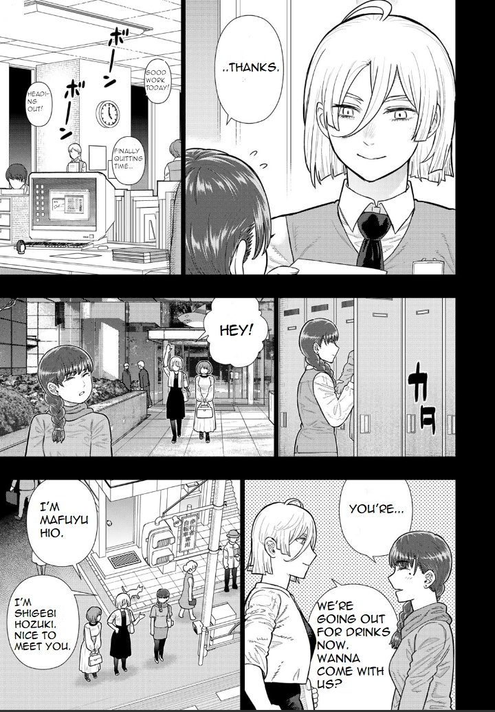 Witch Craft Works Extra Chapter 20 page 3 - 