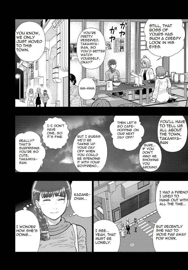 Witch Craft Works Extra Chapter 20 page 4 - 
