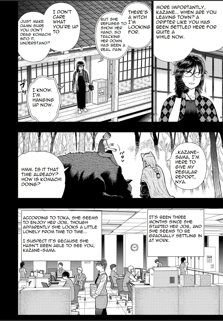 Witch Craft Works Extra Chapter 20 page 6 - 