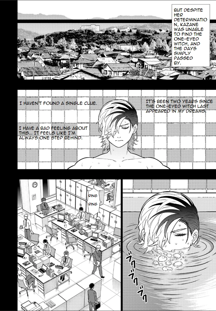Witch Craft Works Extra Chapter 20 page 8 - 