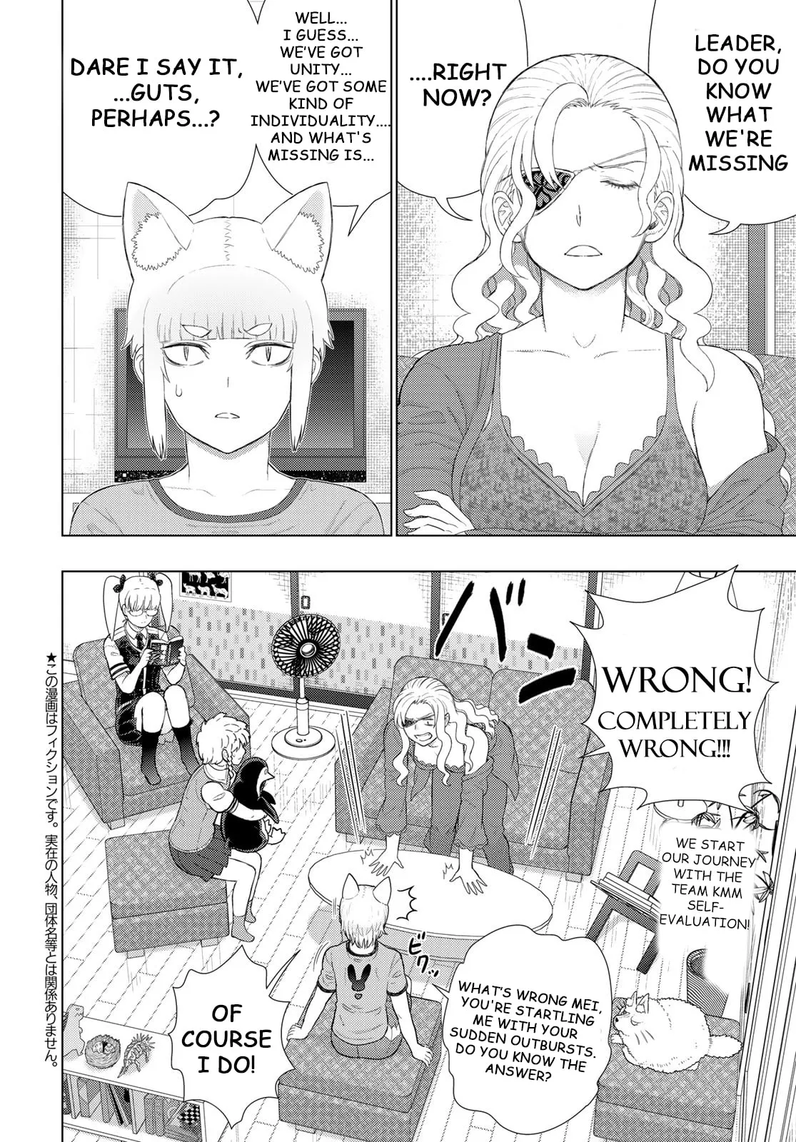 Witch Craft Works Extra Chapter 3 page 2 - 