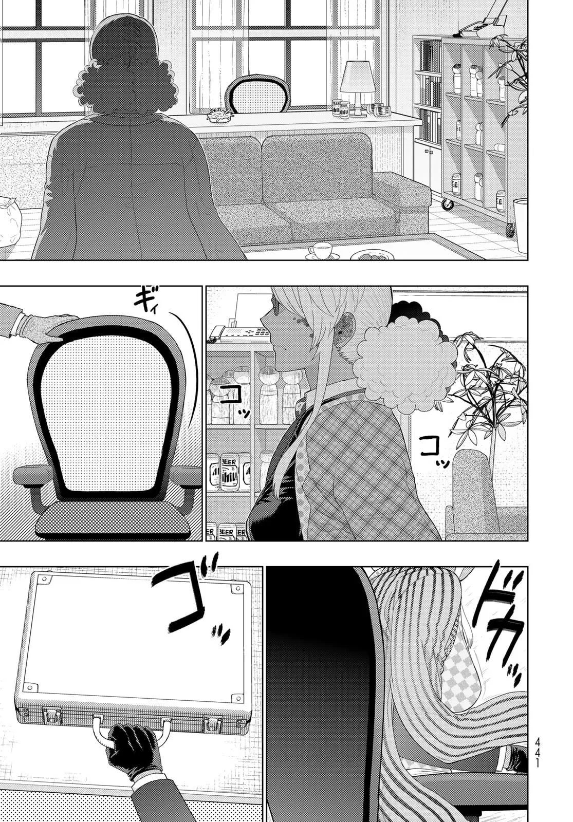 Witch Craft Works Extra Chapter 4 page 7 - 