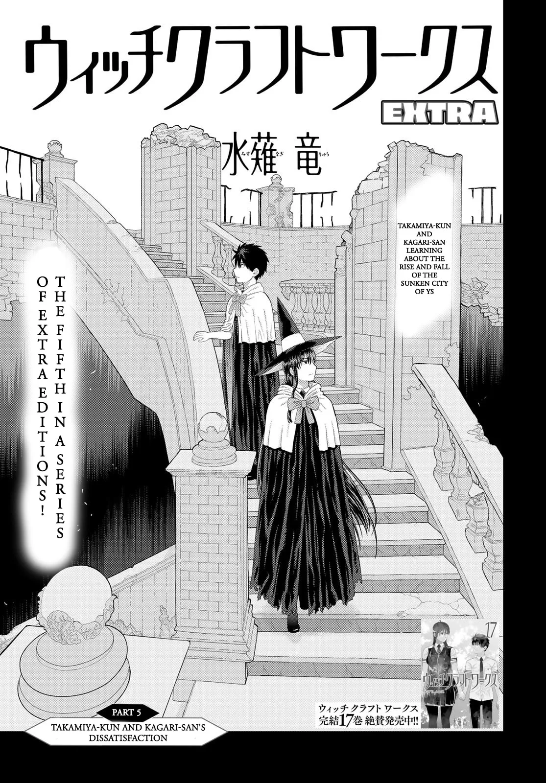 Witch Craft Works Extra Chapter 5 page 1 - 