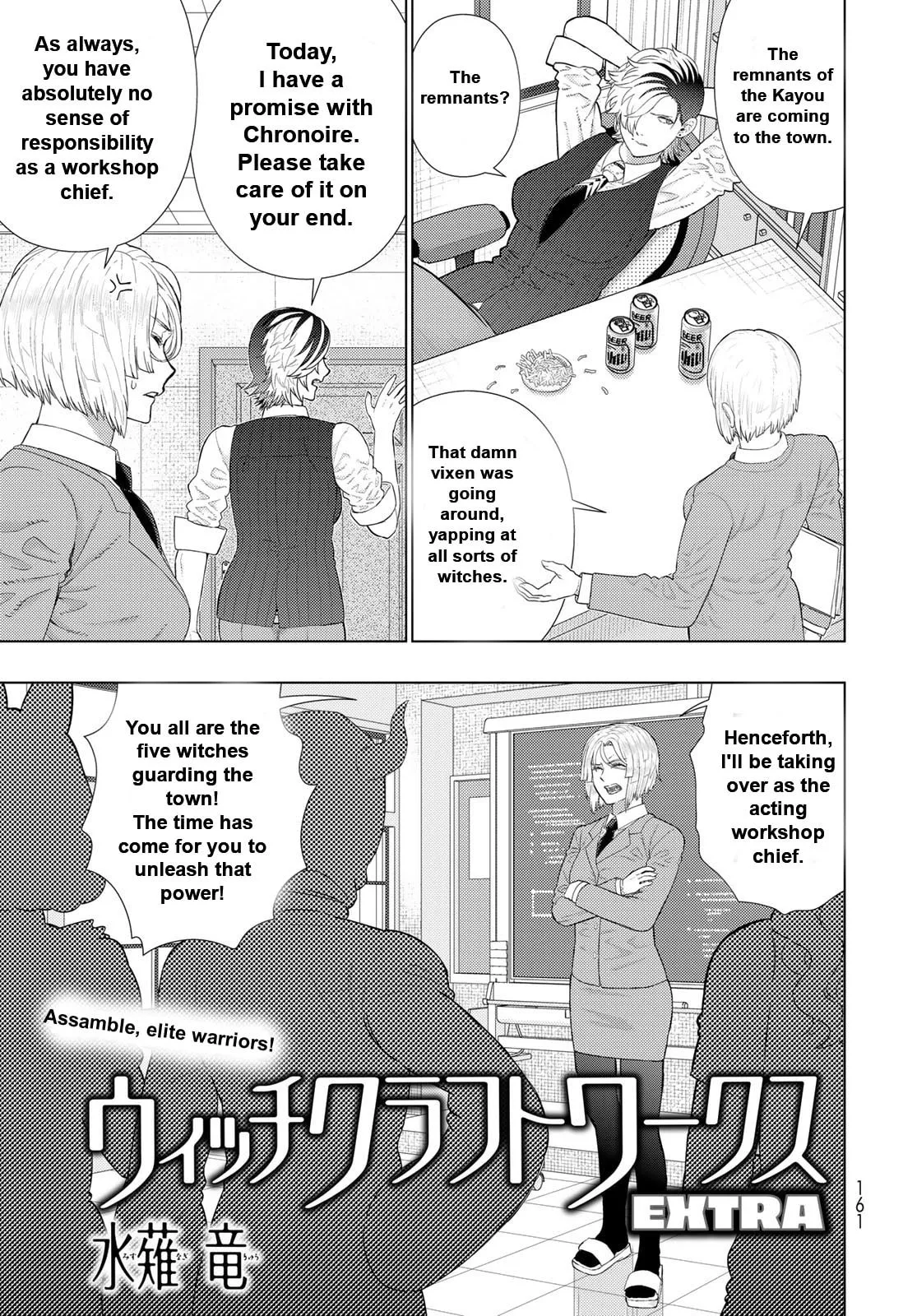 Witch Craft Works Extra Chapter 7 page 1 - 