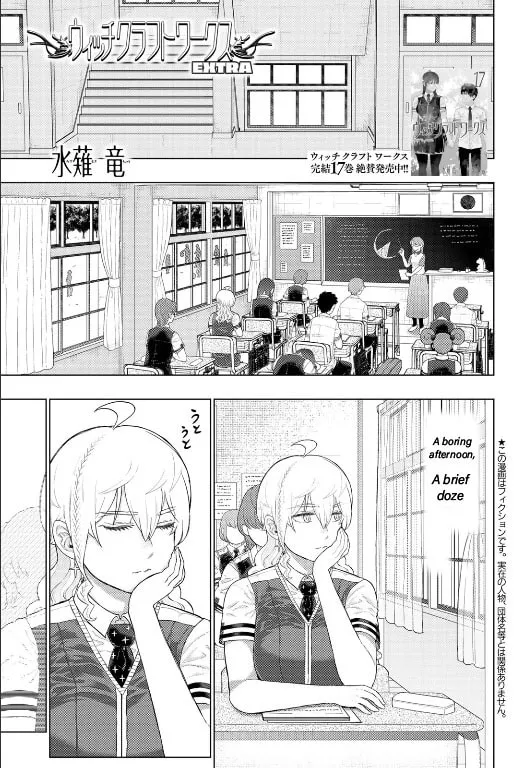 Witch Craft Works Extra Chapter 8 page 1 - 