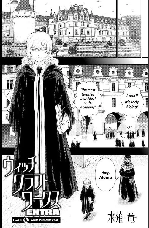 Witch Craft Works Extra Chapter 8 page 2 - 