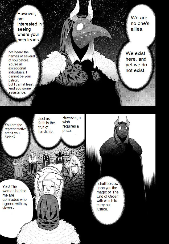 Witch Craft Works Extra Chapter 9 page 7 - 