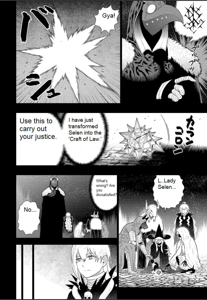 Witch Craft Works Extra Chapter 9 page 8 - 