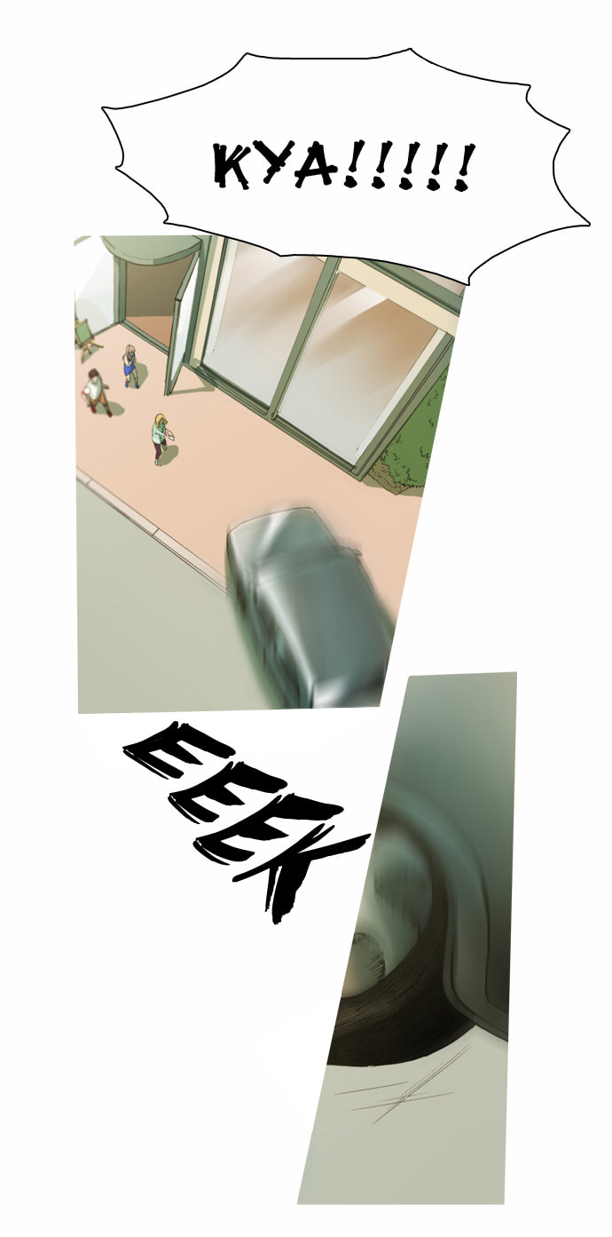 Witch Hunt Chapter 11 page 3 - 
