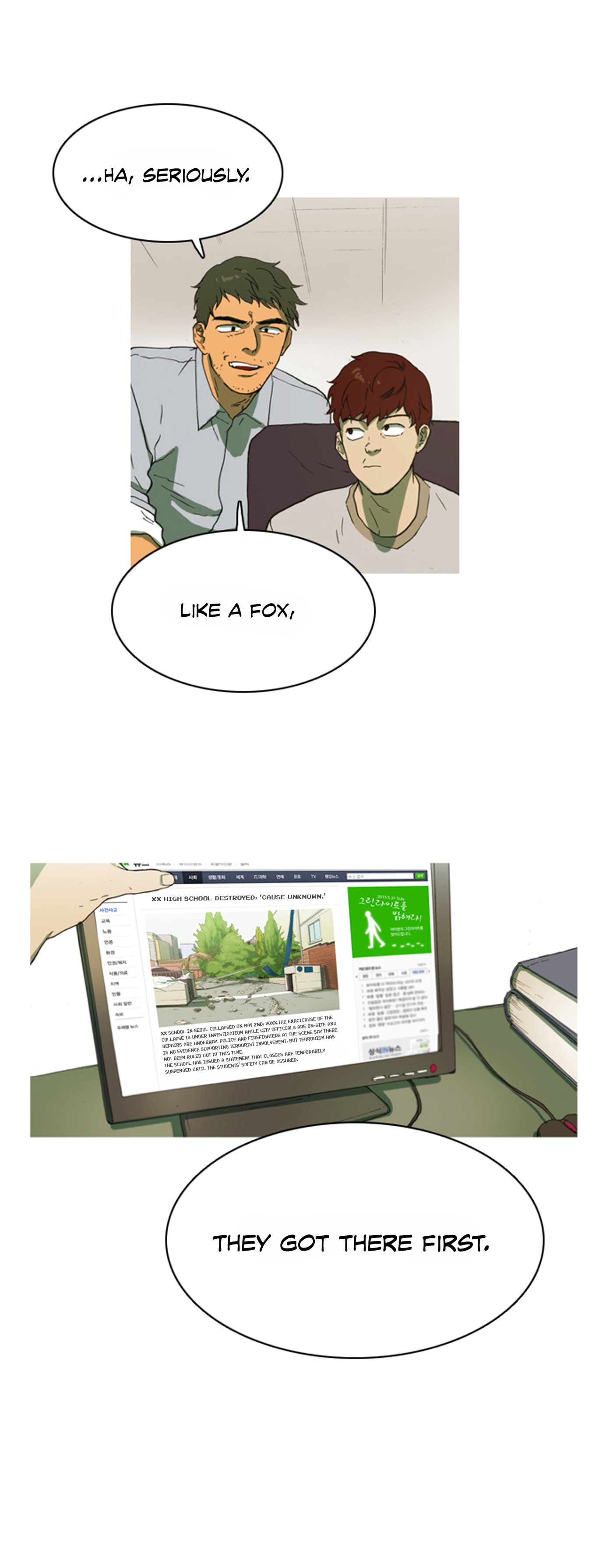 Witch Hunt Chapter 15 page 27 - 