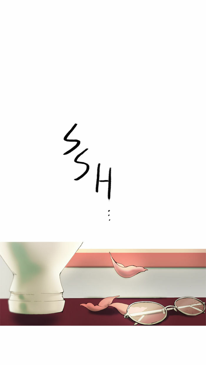 Witch Hunt Chapter 21 page 19 - 