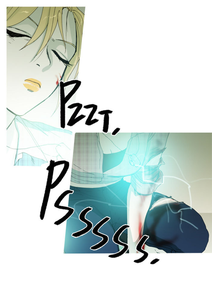 Witch Hunt Chapter 24 page 23 - 