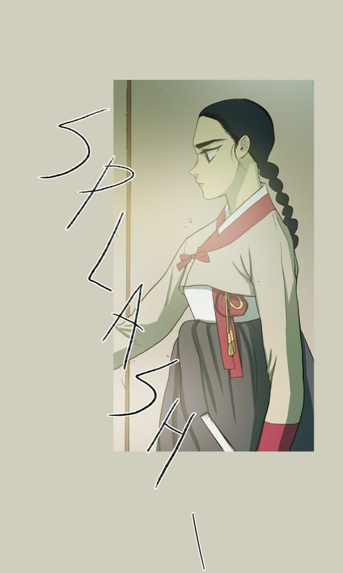 Witch Hunt Chapter 41 page 20 - 