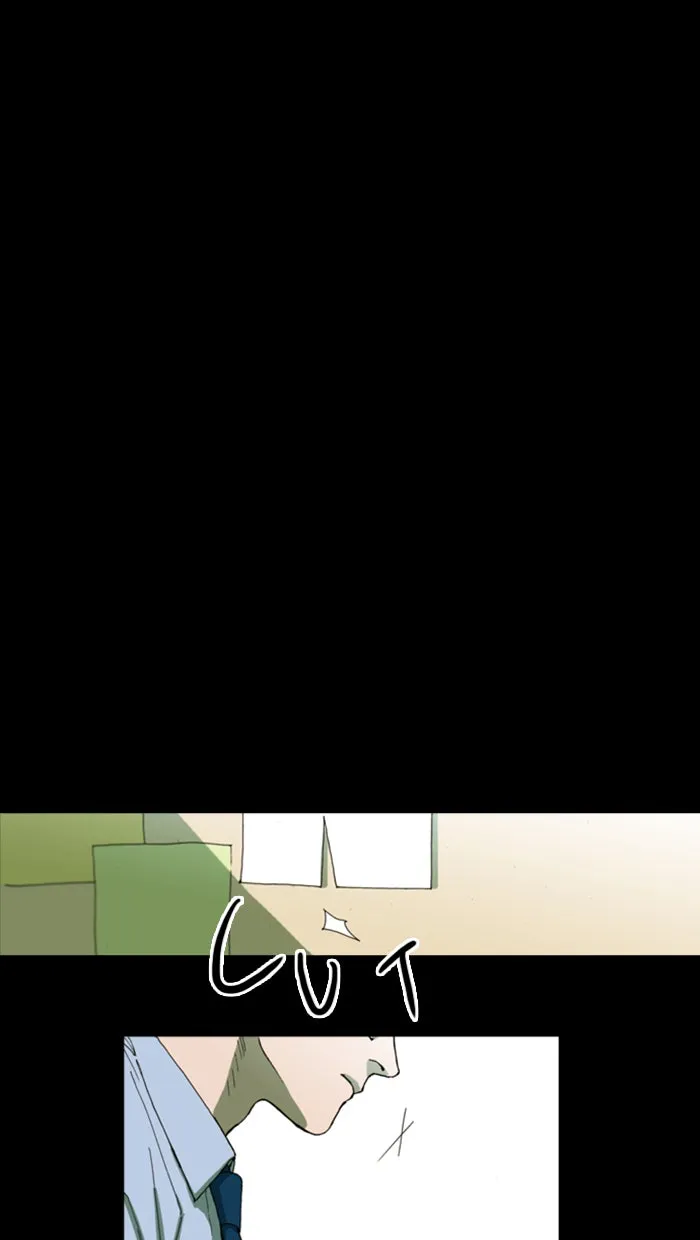 Witch Hunt Chapter 5 page 36 - 