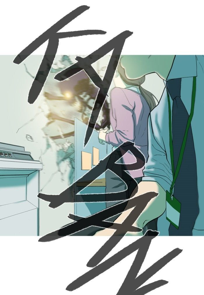Witch Hunt Chapter 51 page 5 - 