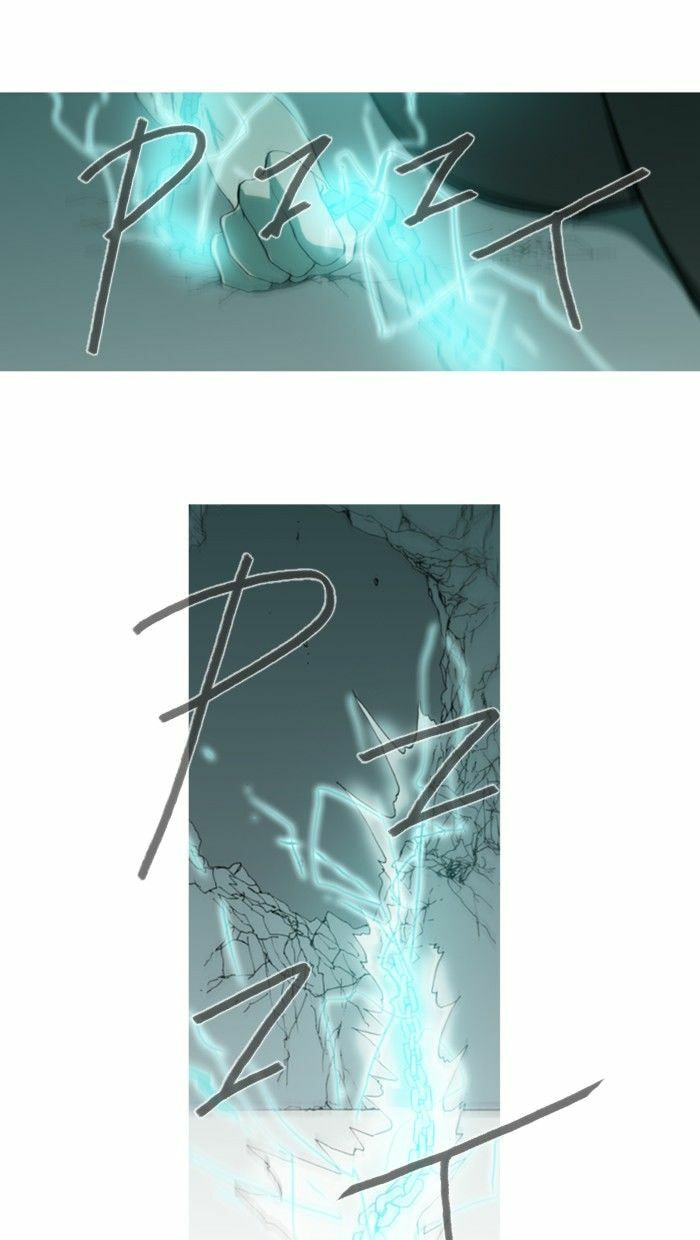 Witch Hunt Chapter 64 page 4 - 