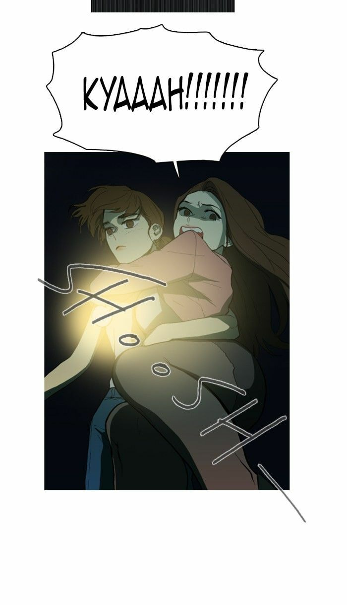 Witch Hunt Chapter 64 page 35 - 