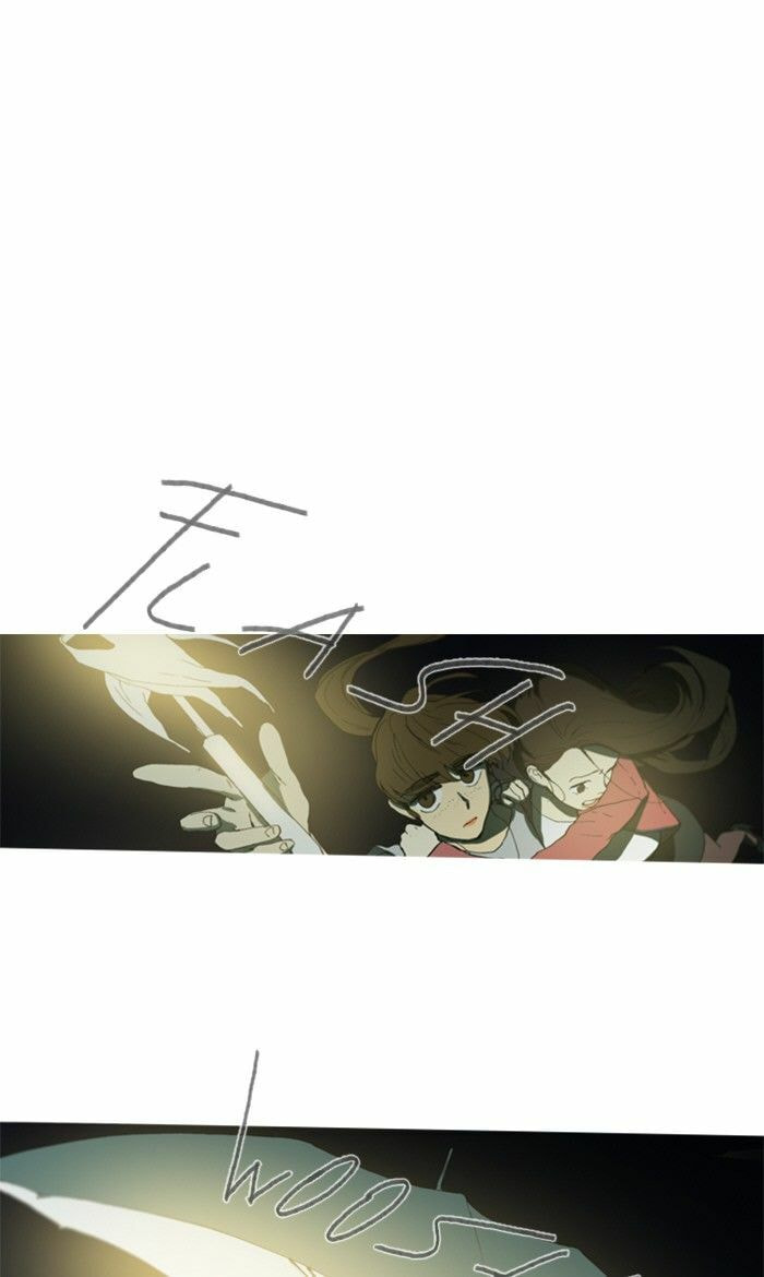 Witch Hunt Chapter 65 page 1 - 