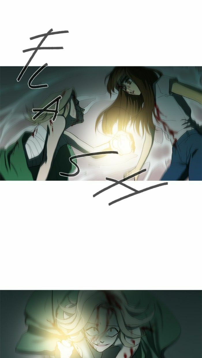 Witch Hunt Chapter 67 page 32 - 