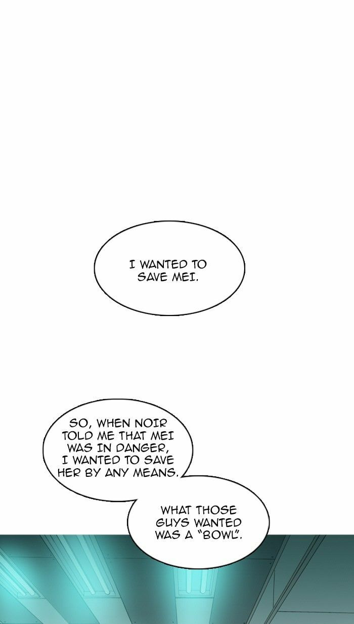 Witch Hunt Chapter 68 page 11 - 