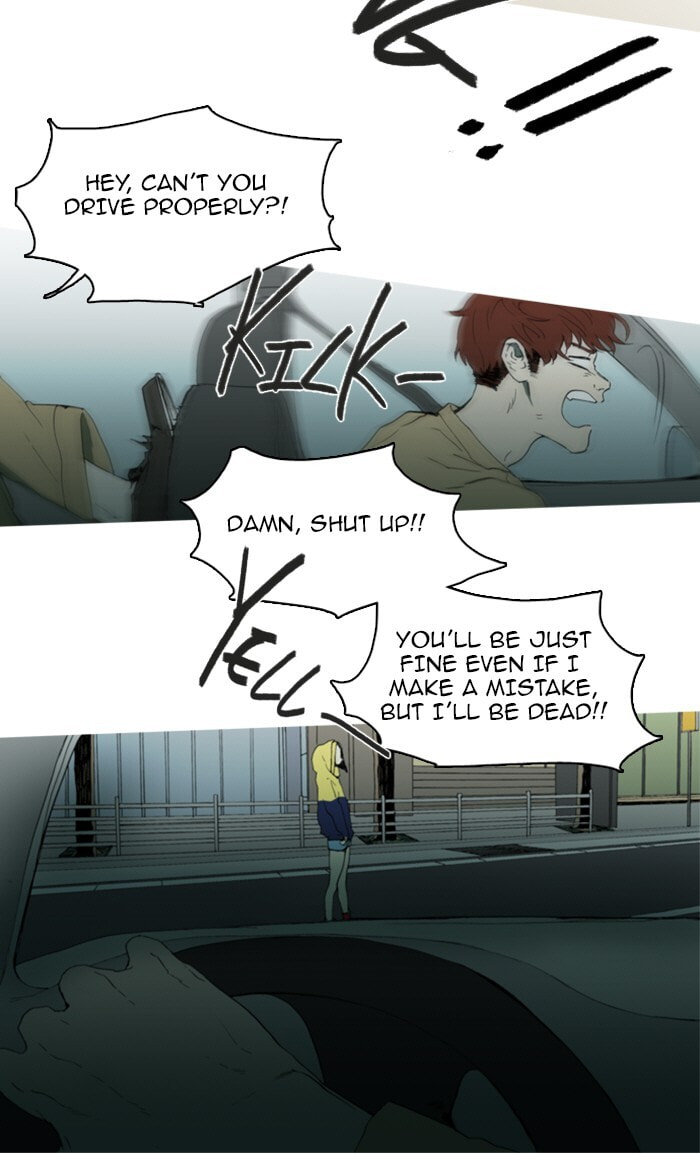 Witch Hunt Chapter 71 page 26 - 