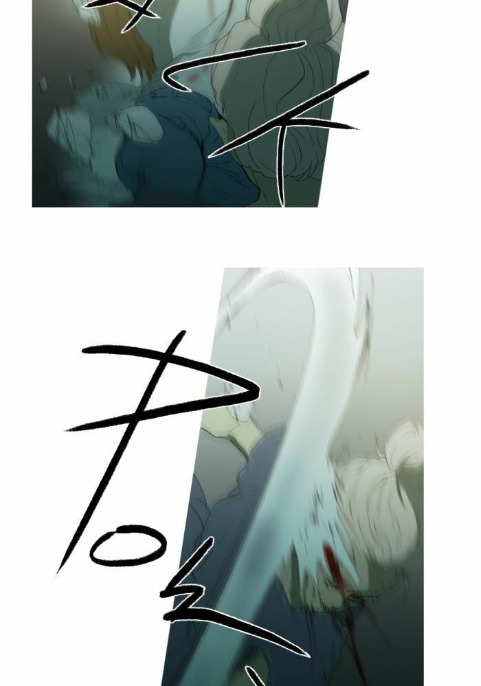 Witch Hunt Chapter 77 page 10 - 