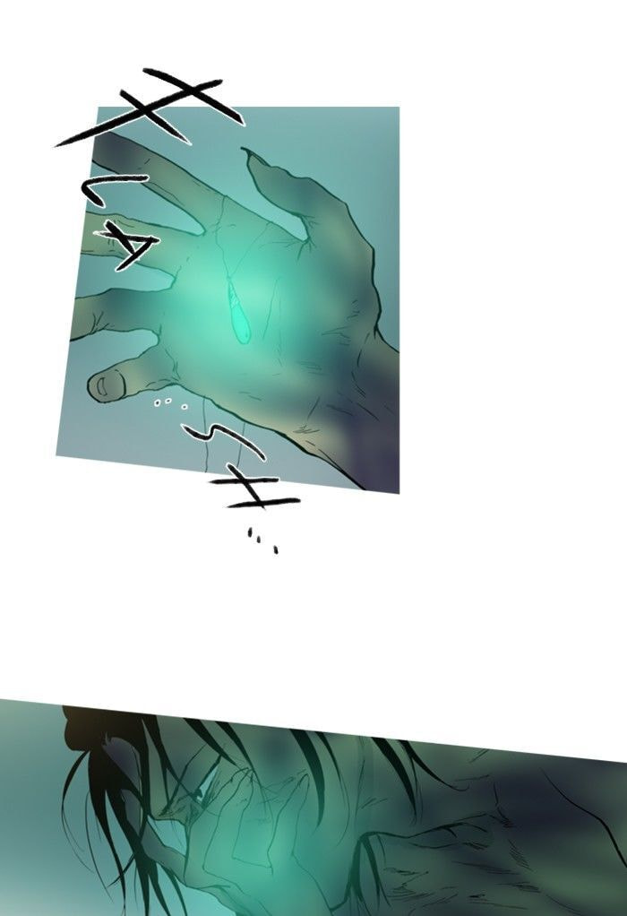 Witch Hunt Chapter 81 page 24 - 