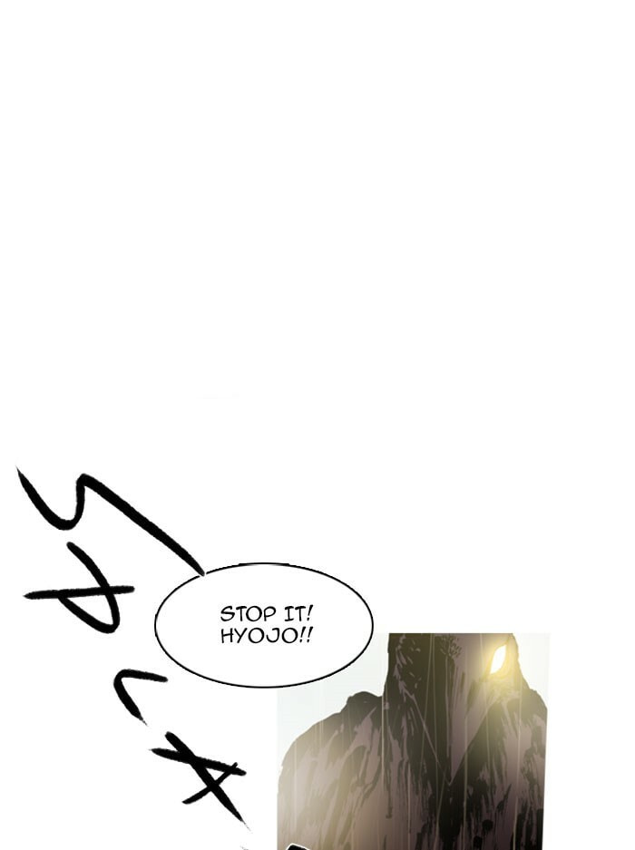 Witch Hunt Chapter 85 page 4 - 