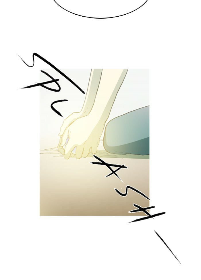 Witch Hunt Chapter 85 page 39 - 