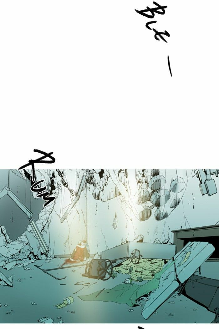 Witch Hunt Chapter 87 page 44 - 
