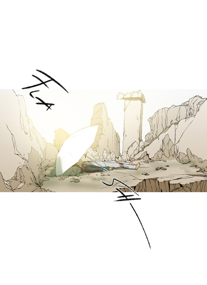 Witch Hunt Chapter 88 page 12 - 
