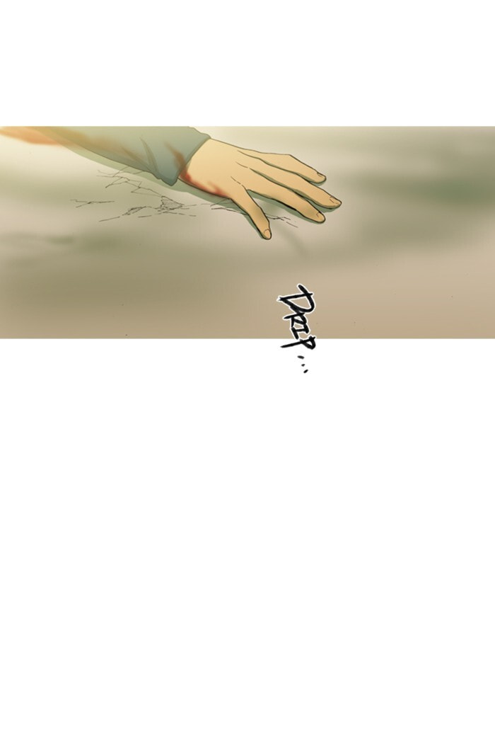 Witch Hunt Chapter 88 page 14 - 