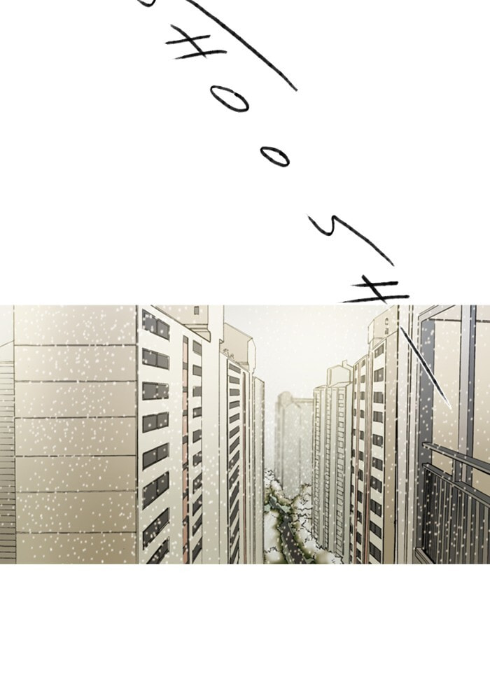 Witch Hunt Chapter 88 page 18 - 