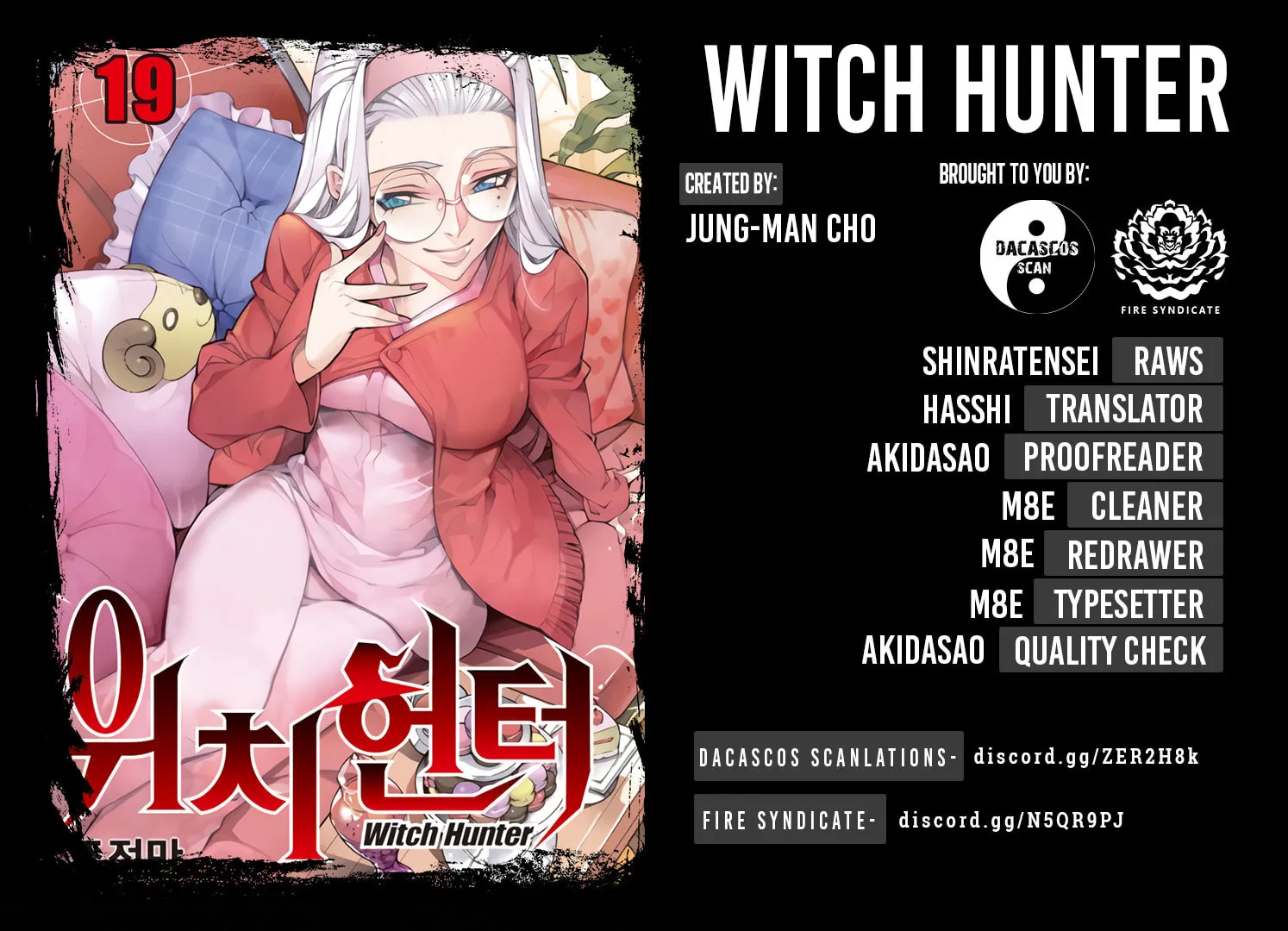 Witch Hunter Chapter 196 page 33 - 