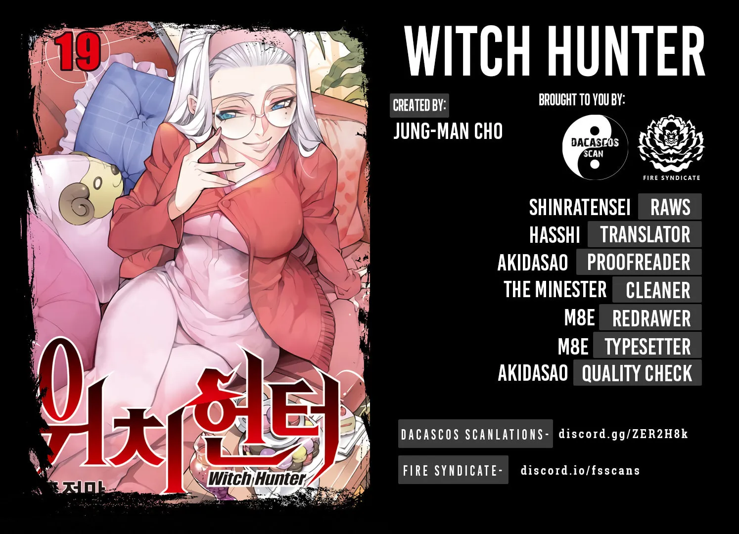 Witch Hunter Chapter 204 page 33 - 