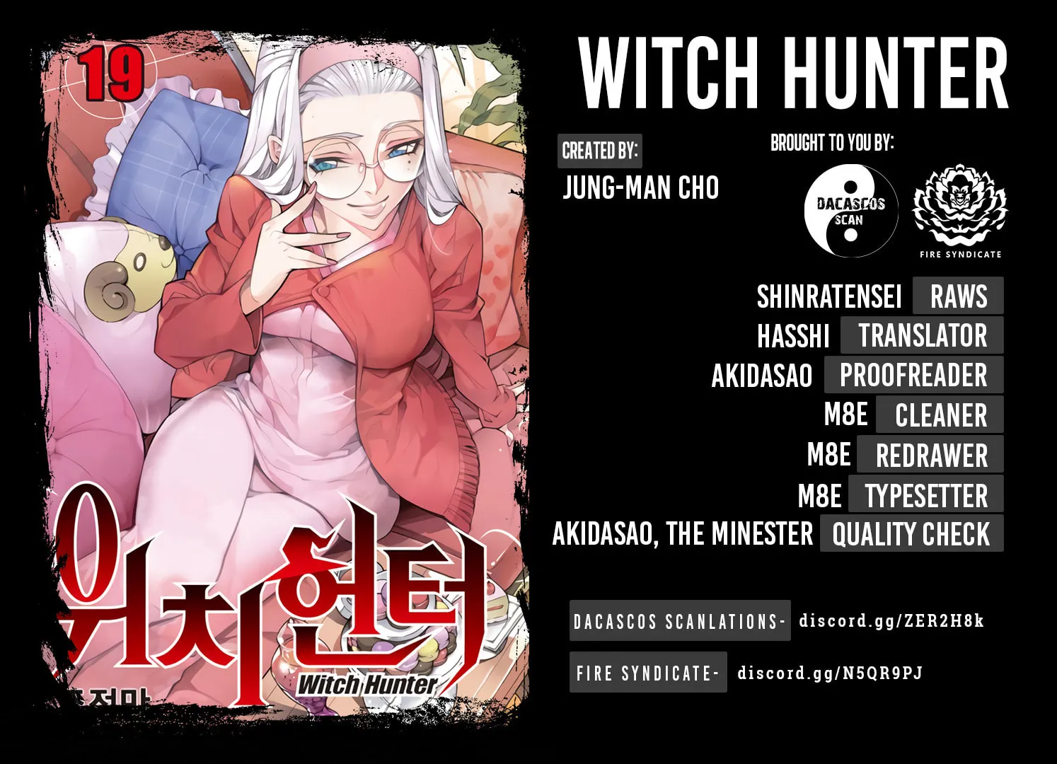 Witch Hunter Chapter 208 page 31 - 