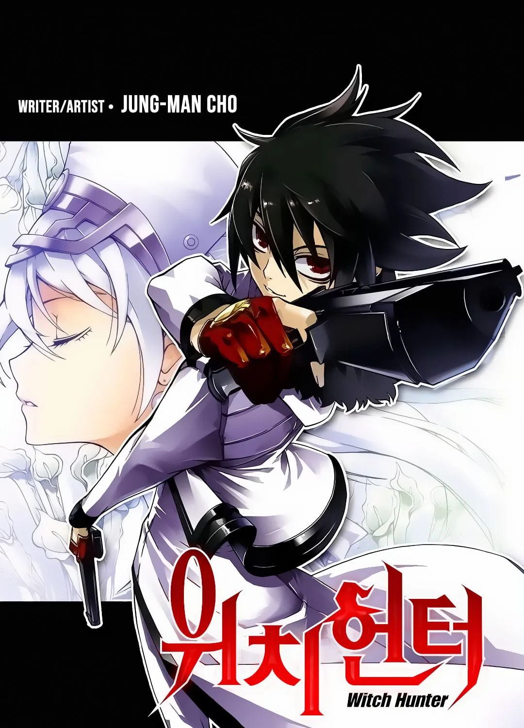 Witch Hunter Chapter 210 page 1 - 