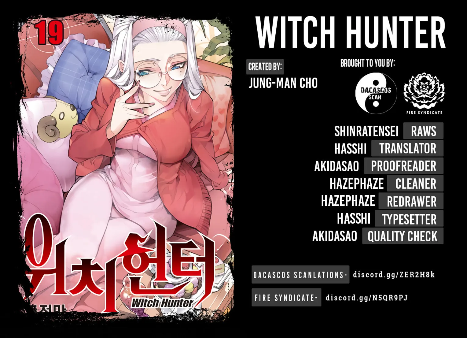 Witch Hunter Chapter 211 page 31 - 