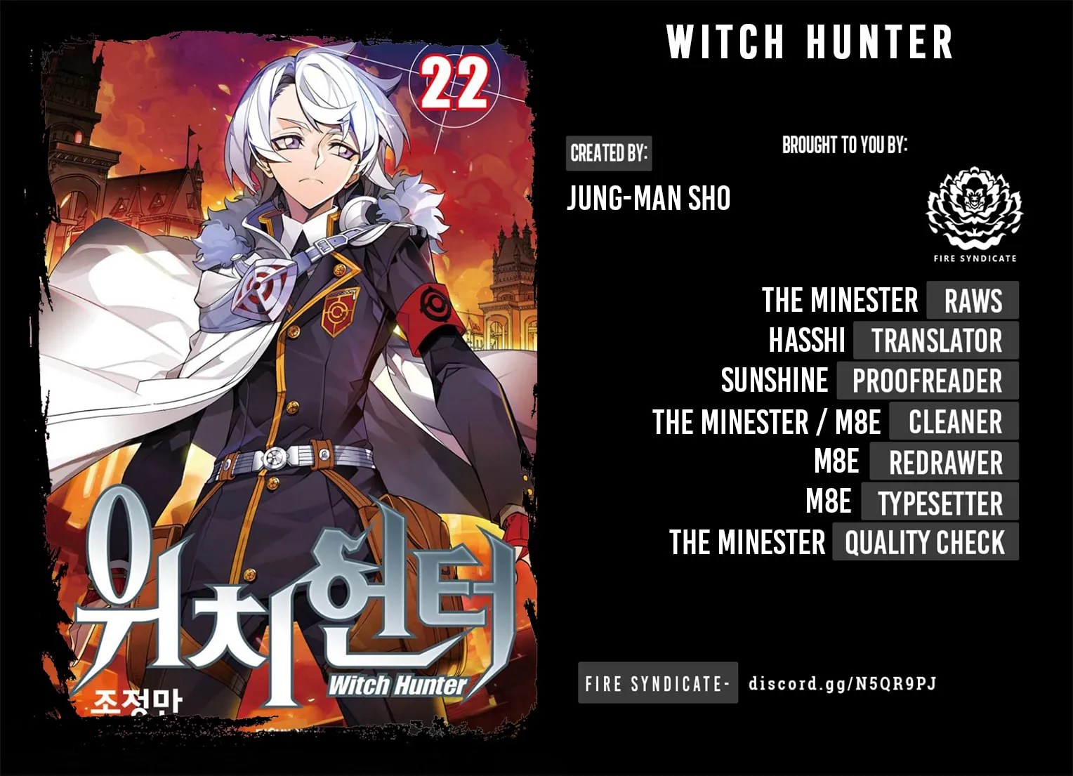Witch Hunter Chapter 218 page 3 - 