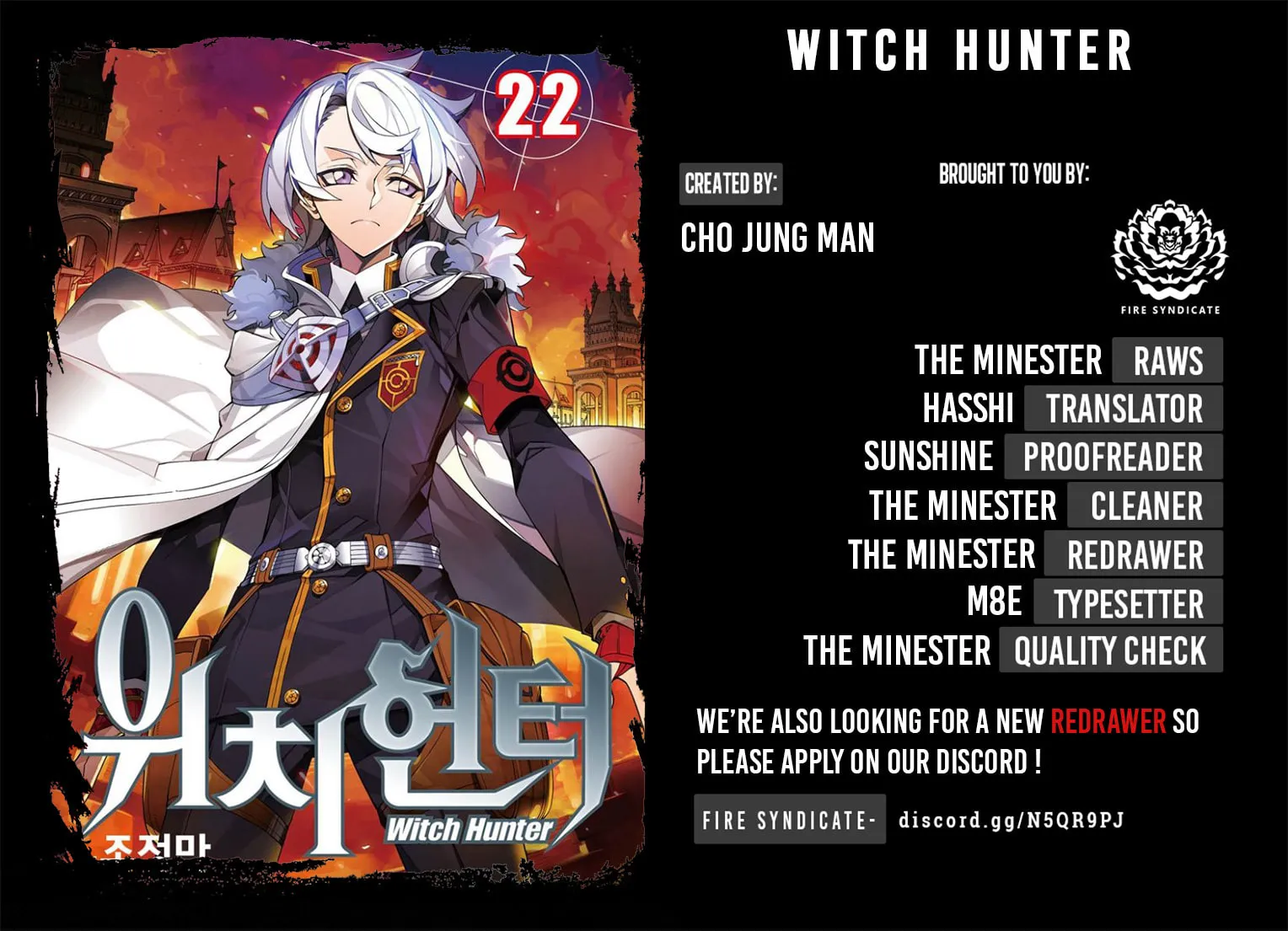 Witch Hunter Chapter 225 page 3 - 