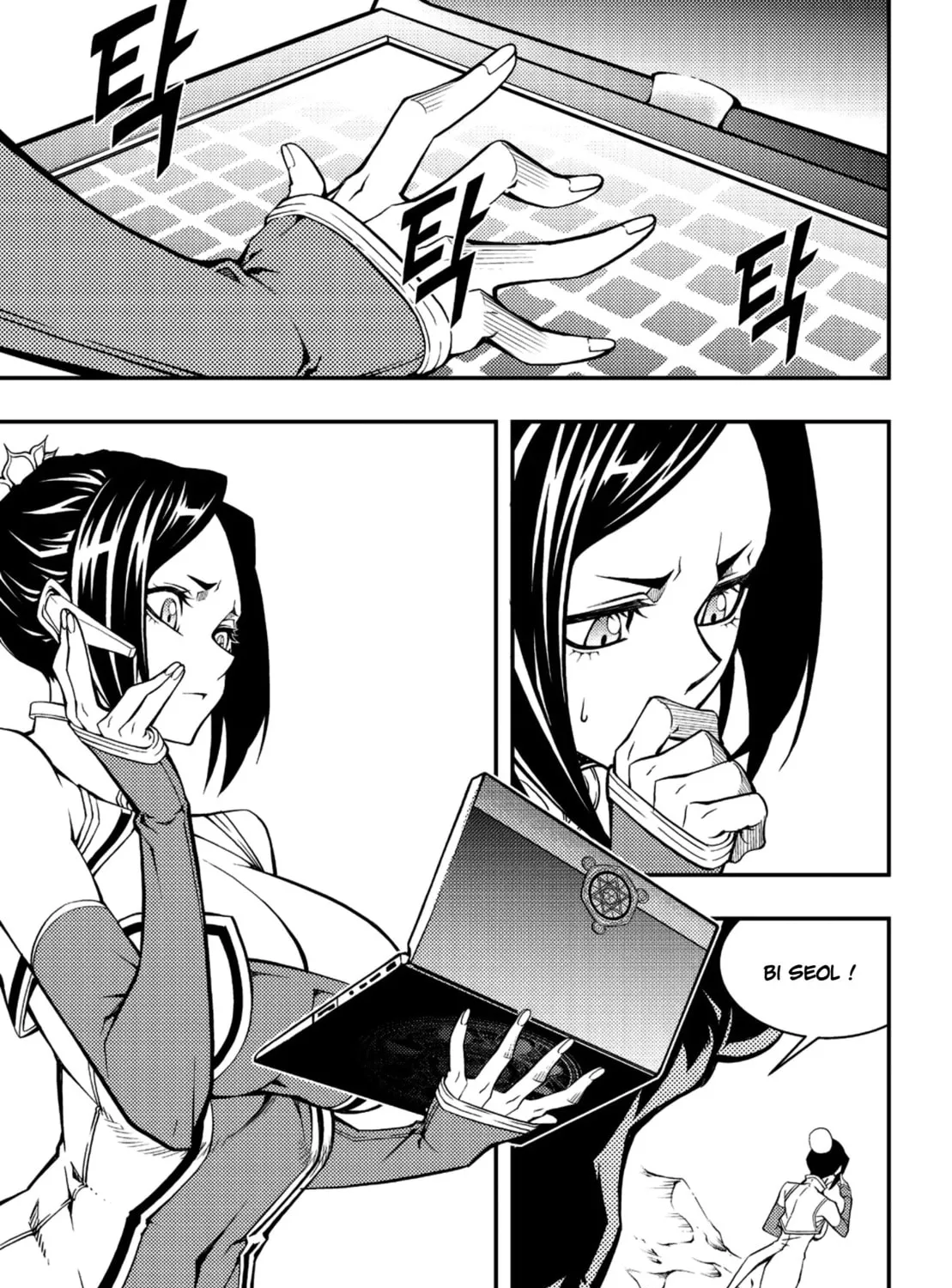 Witch Hunter Chapter 235 page 3 - 